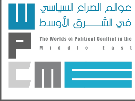 WPCME logo